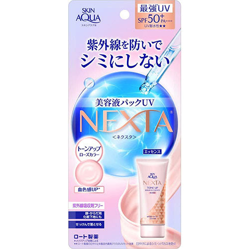Skin Aqua Nexta Tone Up Serum UV Essence 70g - ROSY - Harajuku Culture Japan - Japanease Products Store Beauty and Stationery