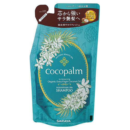 Cocopalm Polynesian Spa Shampoo - 380ml - Refill - Harajuku Culture Japan - Japanease Products Store Beauty and Stationery
