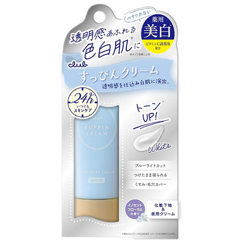 Club Cosmetics Suppin  Whitening Cream A - 30g - Harajuku Culture Japan - Japanease Products Store Beauty and Stationery