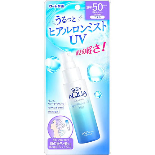 Skin Aqua Super Moisture UV Mist 60ml - SPF50+/PA++++ - Harajuku Culture Japan - Japanease Products Store Beauty and Stationery