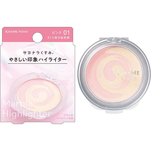 KISSME FERME Marble Highlighter - Harajuku Culture Japan - Japanease Products Store Beauty and Stationery