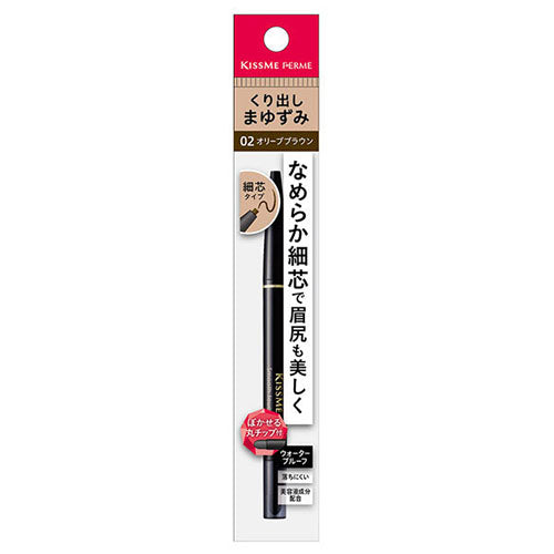 KISSME FERME Smooth Touch Eyebrow - Harajuku Culture Japan - Japanease Products Store Beauty and Stationery