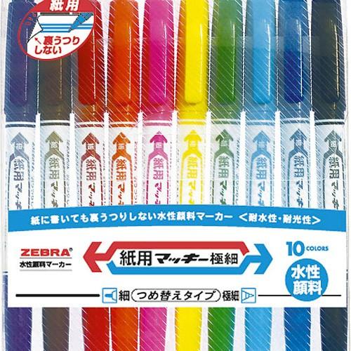 Zebra Water-Based Marker For Paper Mackie Extra Point Set - Harajuku Culture Japan - Japanease Products Store Beauty and Stationery