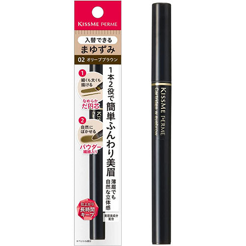 KISSME FERME Cartridge Double Eyebrow - Harajuku Culture Japan - Japanease Products Store Beauty and Stationery