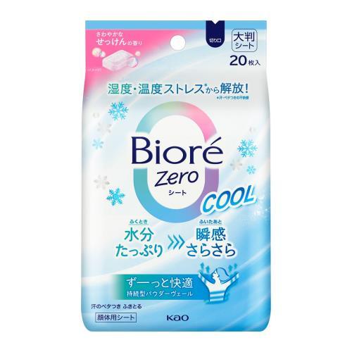 Biore Zero Sheet Cool 20 Sheets - Refreshing Soap Scent - Harajuku Culture Japan - Japanease Products Store Beauty and Stationery
