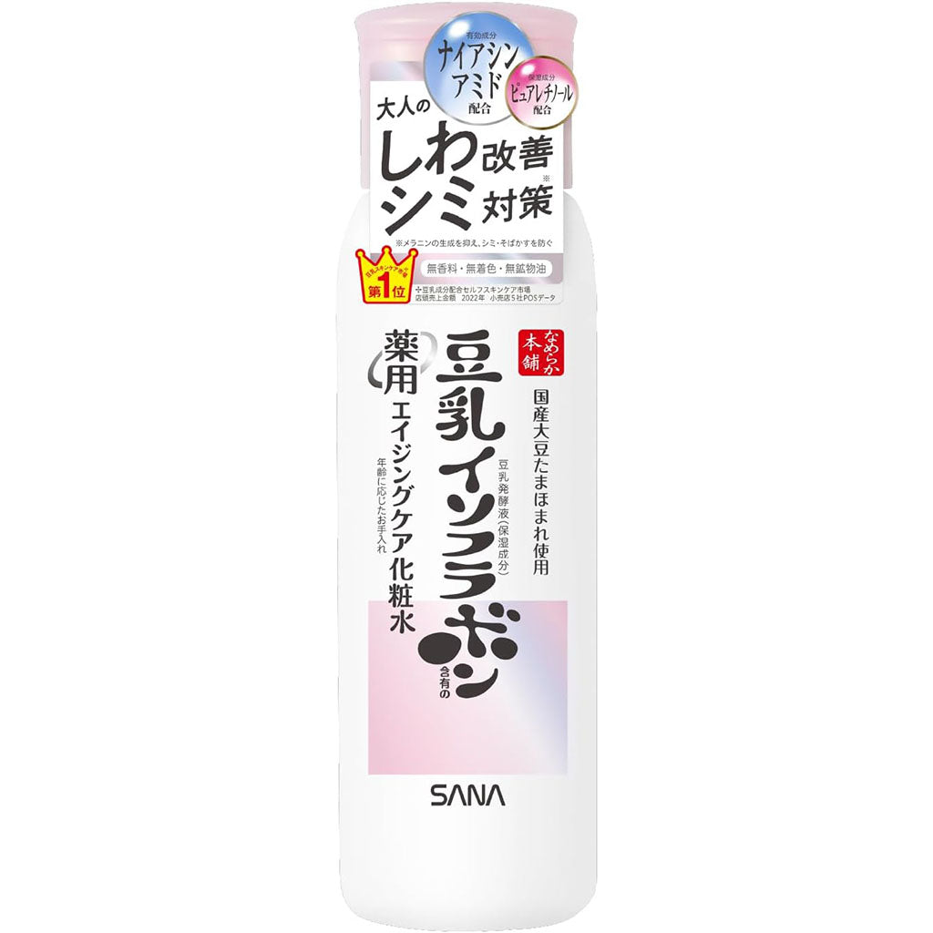 Sana Nameraka Honpo Soy Milk Isoflavone Wrinkle Lotion N 200ml - White - Harajuku Culture Japan - Japanease Products Store Beauty and Stationery