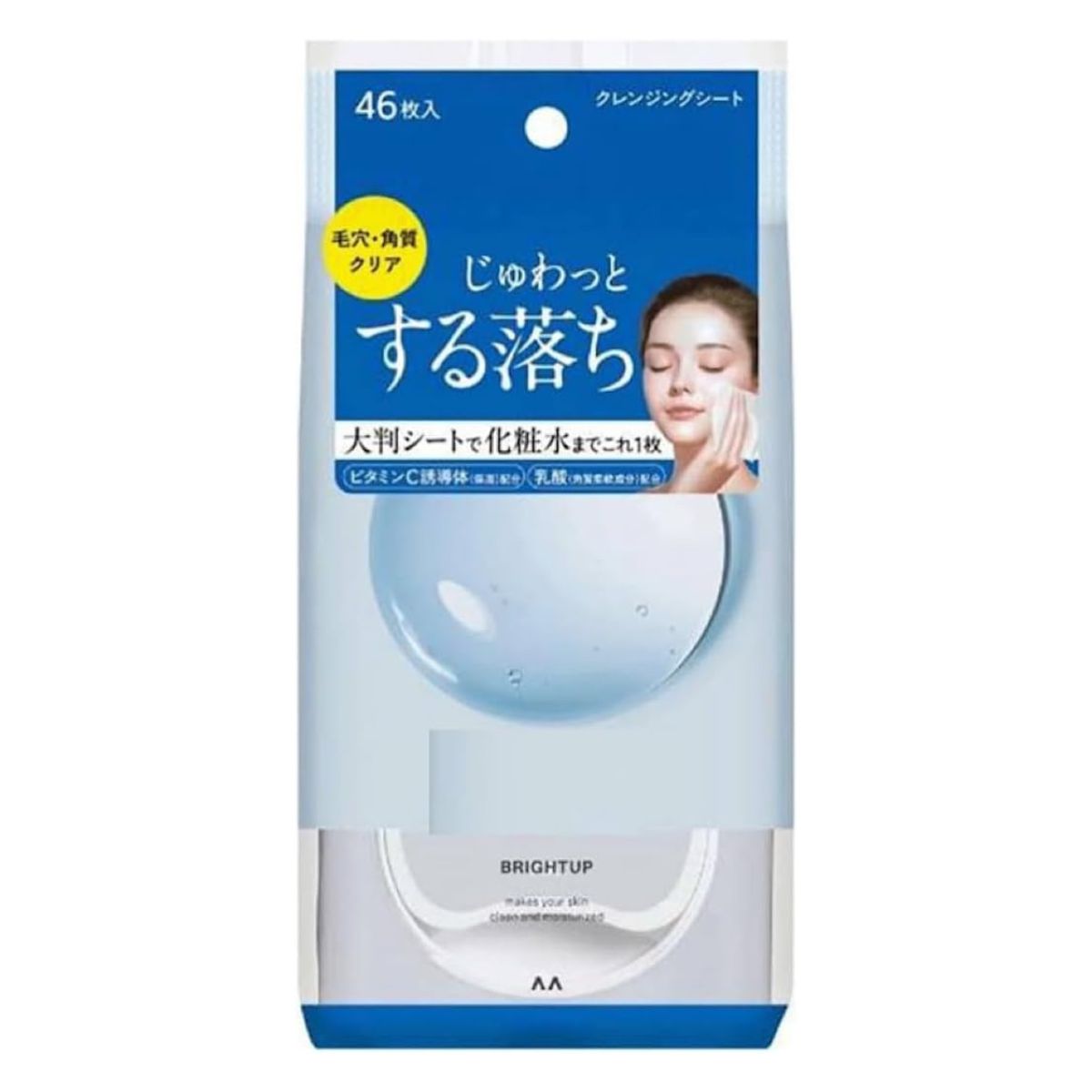 Bifesta Micellar Cleansing Sheets 46pcs - Bright Up