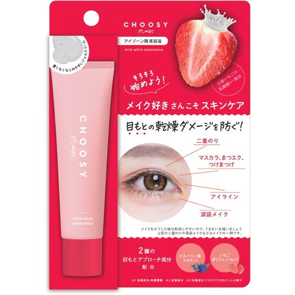 CHOOSY Moist Wink Witch Eye Essence 20g - Harajuku Culture Japan - Japanease Products Store Beauty and Stationery