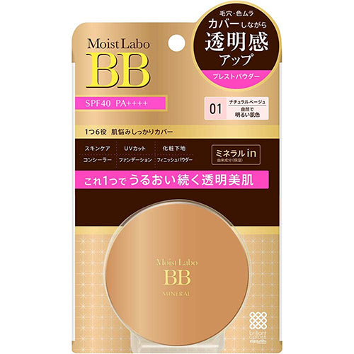 Moist Labo BB Mineral Pressed Powder SPF40/PA++++ - 8g - 01 Natural Beige - Harajuku Culture Japan - Japanease Products Store Beauty and Stationery
