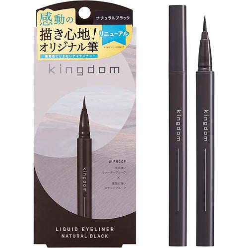 Kingdom Liquid Eyeliner R1 - Natural Black - Harajuku Culture Japan - Japanease Products Store Beauty and Stationery