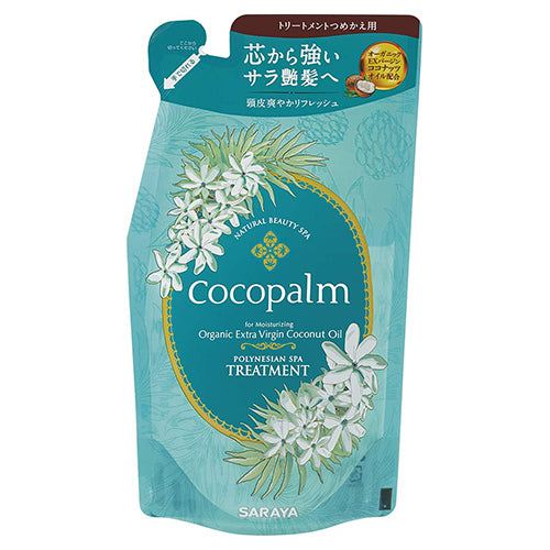 Cocopalm Polynesian Spa Treatment - 380ml - Refill - Harajuku Culture Japan - Japanease Products Store Beauty and Stationery