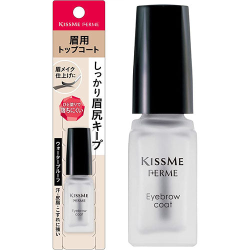 KISSME FERME Eyebrow Coat - Harajuku Culture Japan - Japanease Products Store Beauty and Stationery