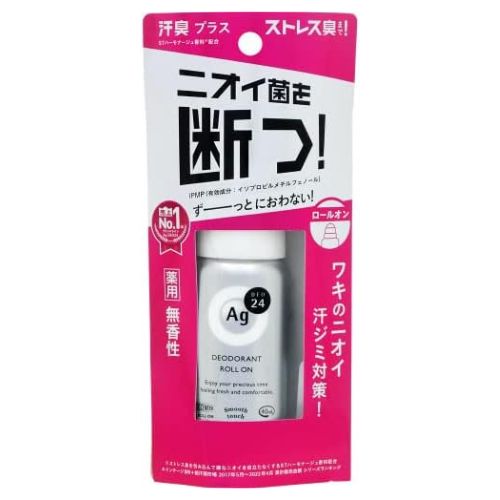 Ag Deo 24 Deodorant Roll-On DX Unscented - 40ml - Harajuku Culture Japan - Japanease Products Store Beauty and Stationery