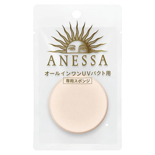 Anessa All In One Beauty Pact Sponge - Harajuku Culture Japan - Japanease Products Store Beauty and Stationery