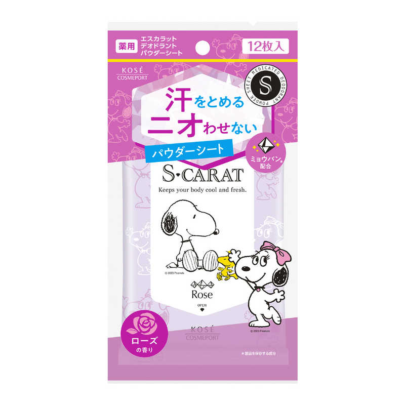 S-CARAT Medicated Deodorant Powder Sheet Rose Scent - 12 Sheets - Harajuku Culture Japan - Japanease Products Store Beauty and Stationery