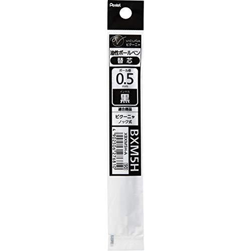 Pentel Oil-Based Ballpoint Refill Lead XBXM5H - 0.5mm - Harajuku Culture Japan - Japanease Products Store Beauty and Stationery