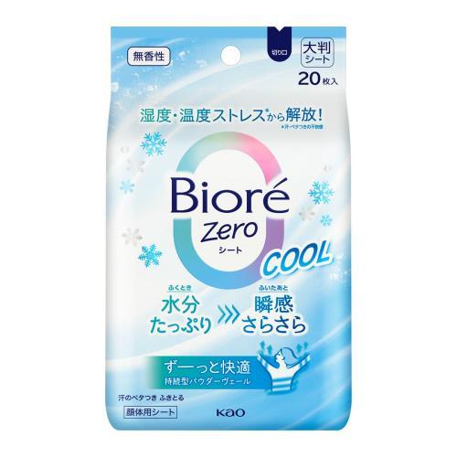 Biore Zero Sheet Cool 20 Sheets - Unscented - Harajuku Culture Japan - Japanease Products Store Beauty and Stationery