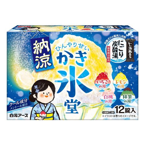 Iiyu Tabidachi Cool Nigori Carbonated Bath Bomb - 12pc - Harajuku Culture Japan - Japanease Products Store Beauty and Stationery