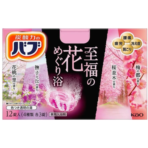 Kao Bub Blissful Flower Meguri Bath - 12pc - Harajuku Culture Japan - Japanease Products Store Beauty and Stationery