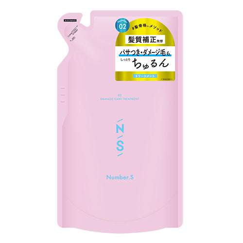 Number.S Damage Care Hair Treatment - 400g - Refill - Harajuku Culture Japan - Japanease Products Store Beauty and Stationery