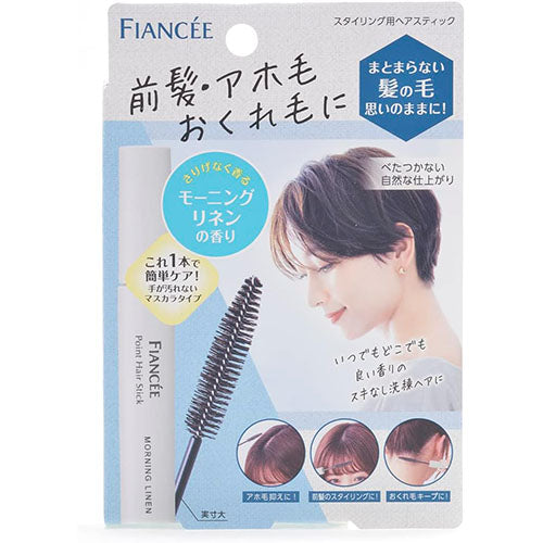 Fiancee Point Hair Stick 10ml - Morning linens - Harajuku Culture Japan - Japanease Products Store Beauty and Stationery