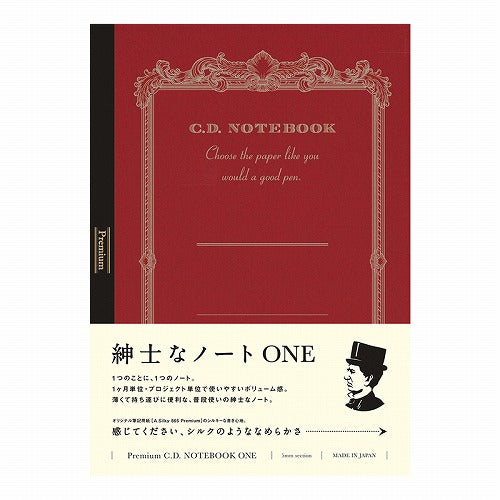 Apica Premium C.D. Notebook One - 62 pages - A4 - Harajuku Culture Japan - Japanease Products Store Beauty and Stationery