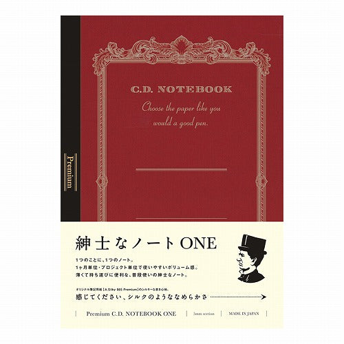 Apica Premium C.D. Notebook One - 62 pages - B5 - Harajuku Culture Japan - Japanease Products Store Beauty and Stationery