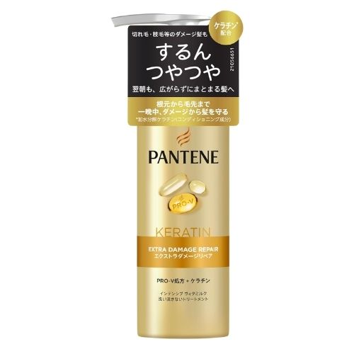 PANTENE Extra Damage Repair Intensive VitaMilk -  125ml