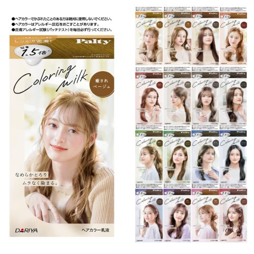 Palty Hair Color Coloring Milk Series