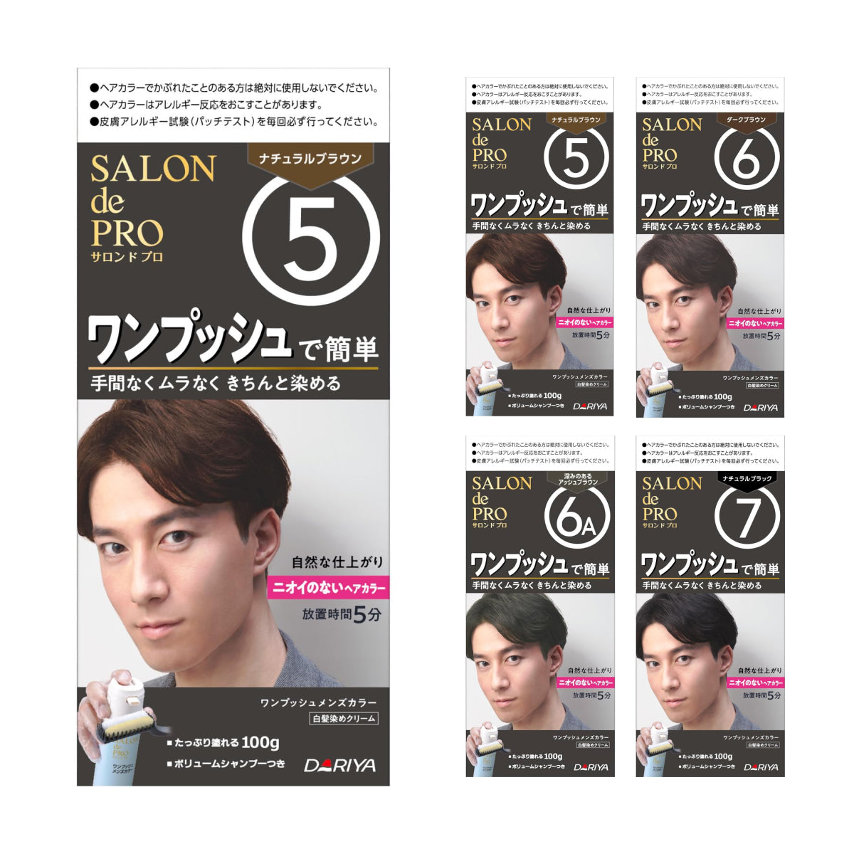 Salon De Pro One Push Men's Color