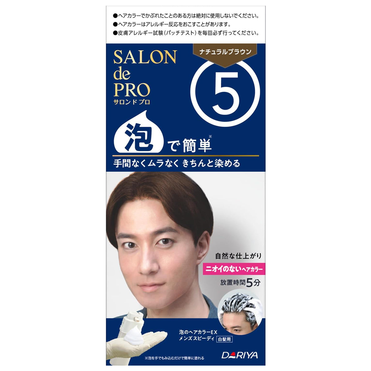 Salon De Pro Men's Speedy Foam Hair Color EX