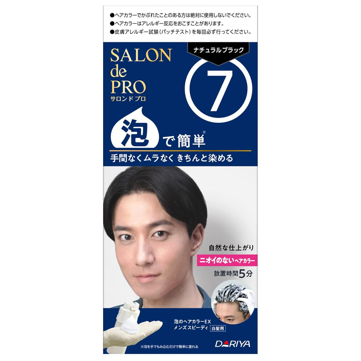 Salon De Pro Men's Speedy Foam Hair Color EX