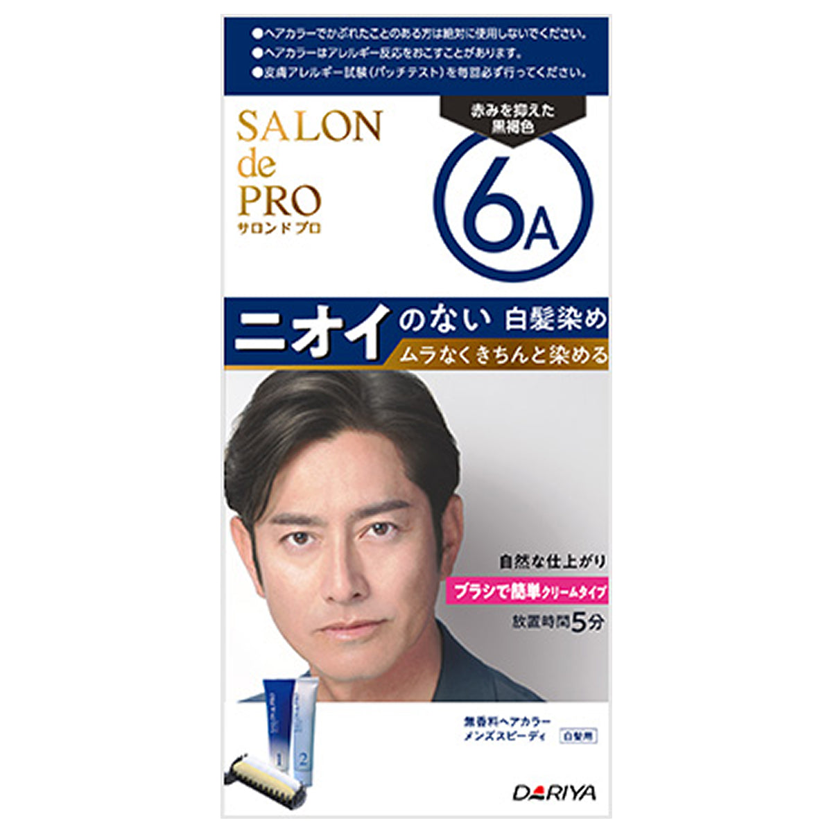Salon De Pro Mens Speedy Hair Color