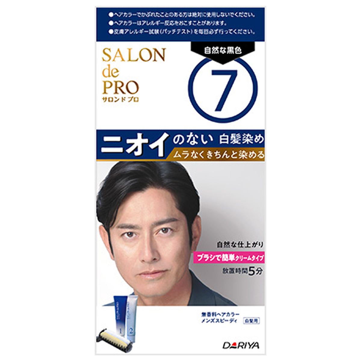 Salon De Pro Mens Speedy Hair Color