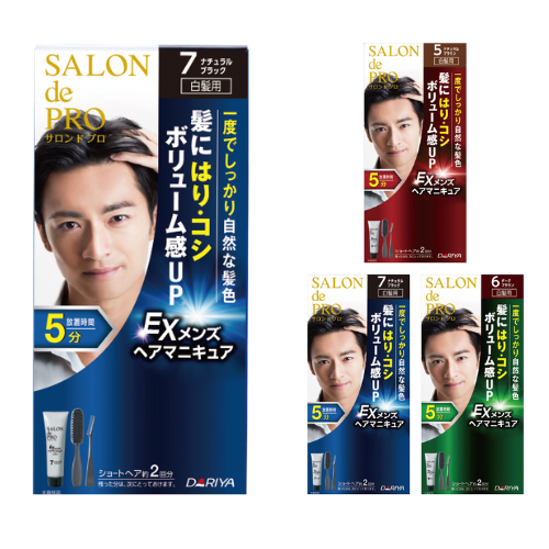 Salon De Pro Hair Manicure EX Mens Hair Color