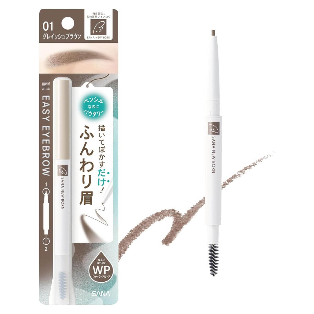 Sana Newborn Easy Eyebrow - 01 Grayish Brown - Harajuku Culture Japan - Japanease Products Store Beauty and Stationery