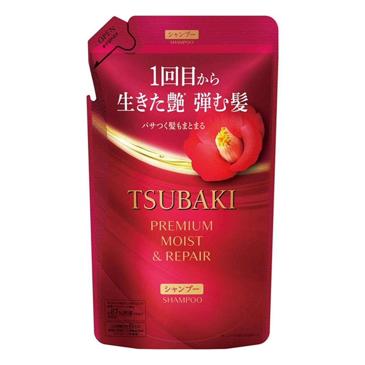Shiseido Tsubaki Premium Moist Shampoo