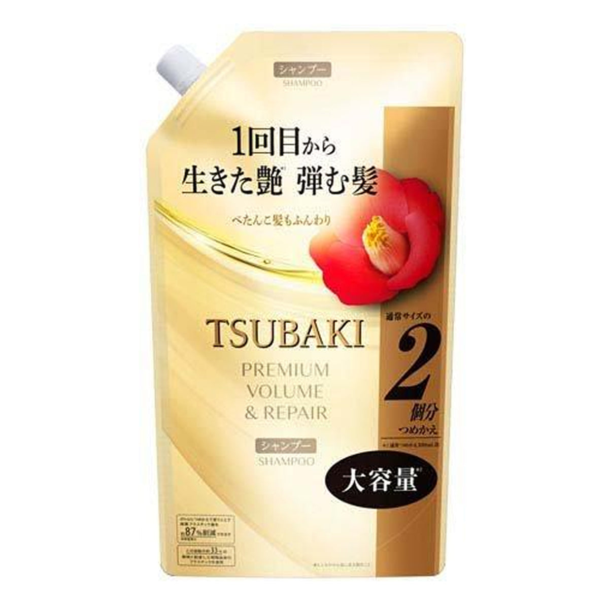 Shiseido Tsubaki Premium Repair Shampoo
