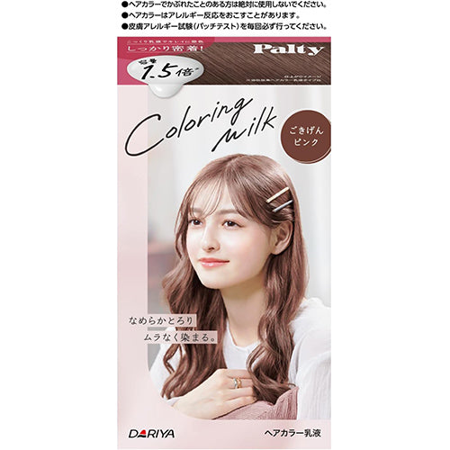 Palty Hair Color Coloring Milk Series