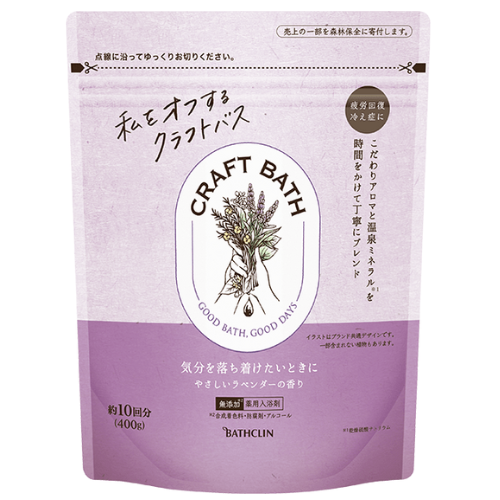 Bathclin Craft Bath 400g - Lavender