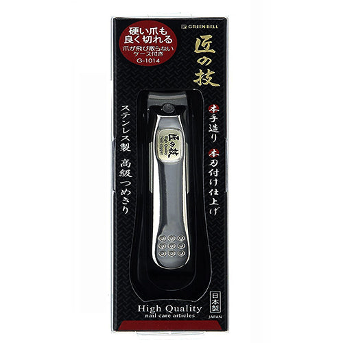 Takumi No Waza Nail Clipper High Class Stainless With Catcher - G-1014 - Harajuku Culture Japan - Japanease Products Store Beauty and Stationery