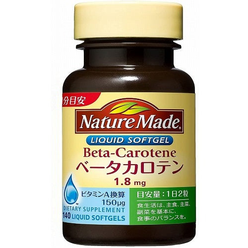 Nature Made Beta - Carotene 140 Tablets - Harajuku Culture Japan - Japanease Products Store Beauty and Stationery