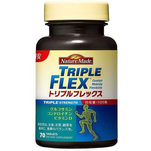 Nature Made Triple Flex 70 Tablets - Harajuku Culture Japan - Japanease Products Store Beauty and Stationery