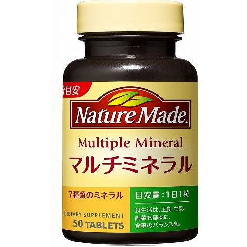 Nature Made Multi-Mineral 50 Tablets - Harajuku Culture Japan - Japanease Products Store Beauty and Stationery