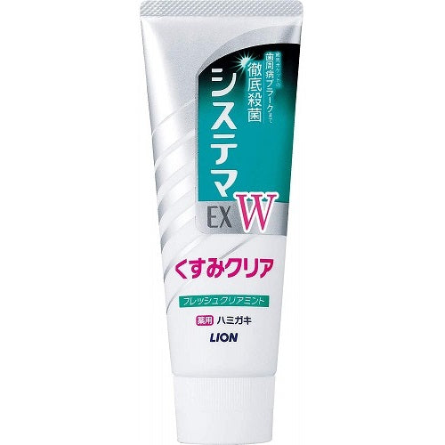 Lion Systema EX W Fresh Clear Mint 125g - Harajuku Culture Japan - Japanease Products Store Beauty and Stationery