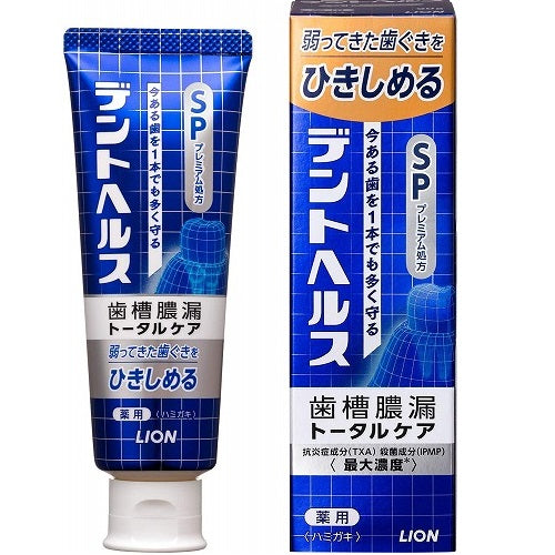 Lion Dent Health Medicinal Toothpaste SP - Harajuku Culture Japan - Japanease Products Store Beauty and Stationery