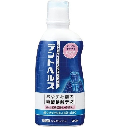 Lion Dent Health Medicated Dental Rinse 250ml - Harajuku Culture Japan - Japanease Products Store Beauty and Stationery
