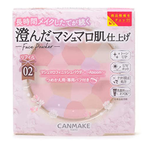 Canmake Marshmallow Finish Powder 02 Sakura Tulle - Refill - Harajuku Culture Japan - Japanease Products Store Beauty and Stationery
