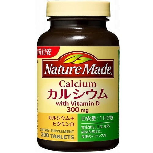 Nature Made Calcium - Harajuku Culture Japan - Japanease Products Store Beauty and Stationery