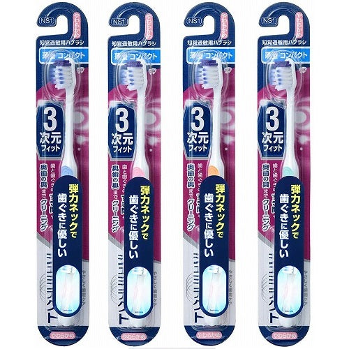 Schmittect Gently Periodontal Care 3D Fit 1pc (Any one of colors) - Harajuku Culture Japan - Japanease Products Store Beauty and Stationery